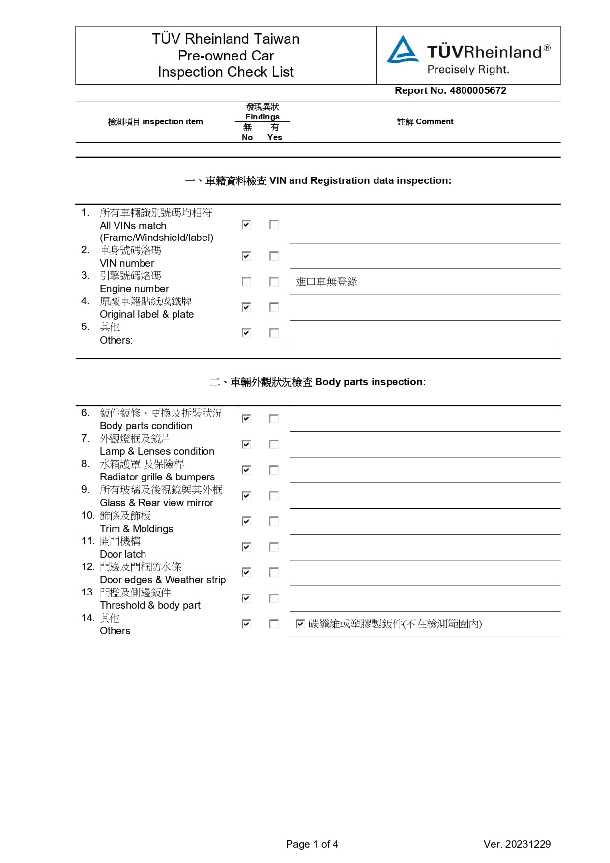 4800005672_page-0002