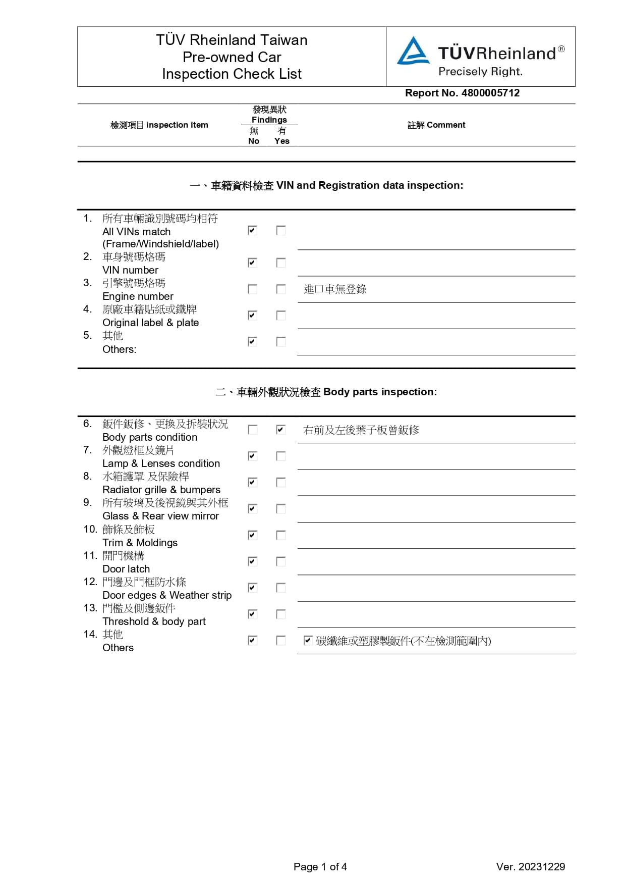 4800005712_page-0002