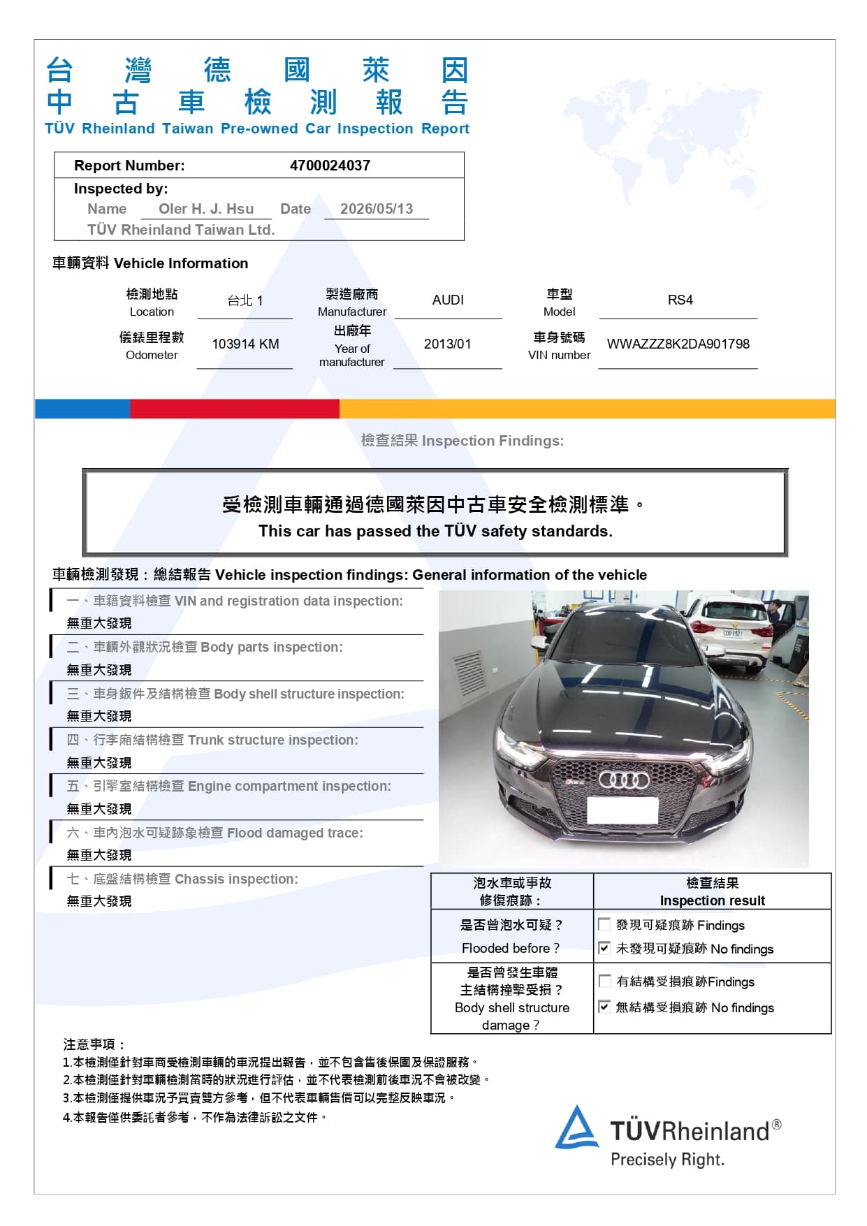 4700024037_page-0001