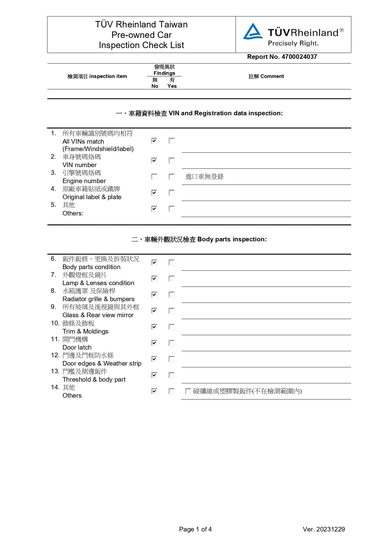 4700024037_page-0002