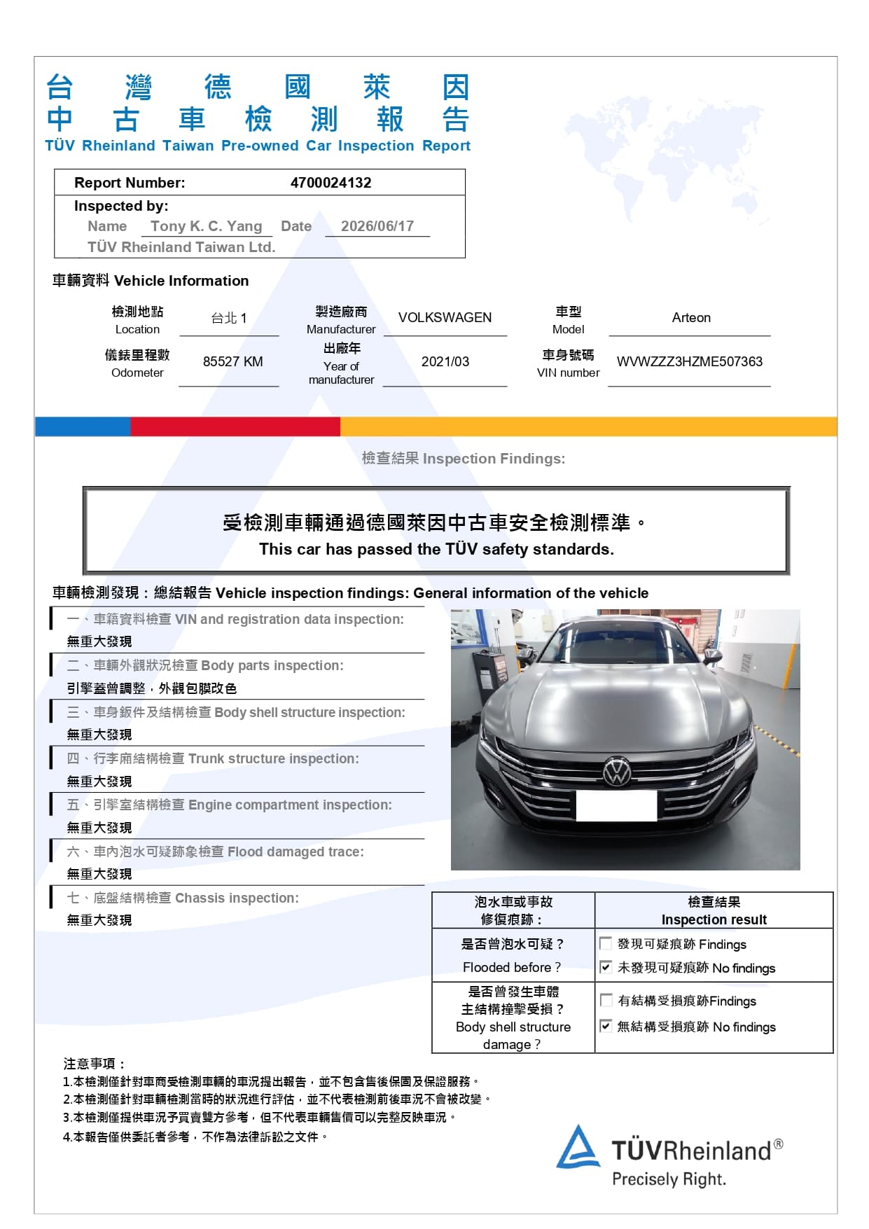 4700024132_page-0001