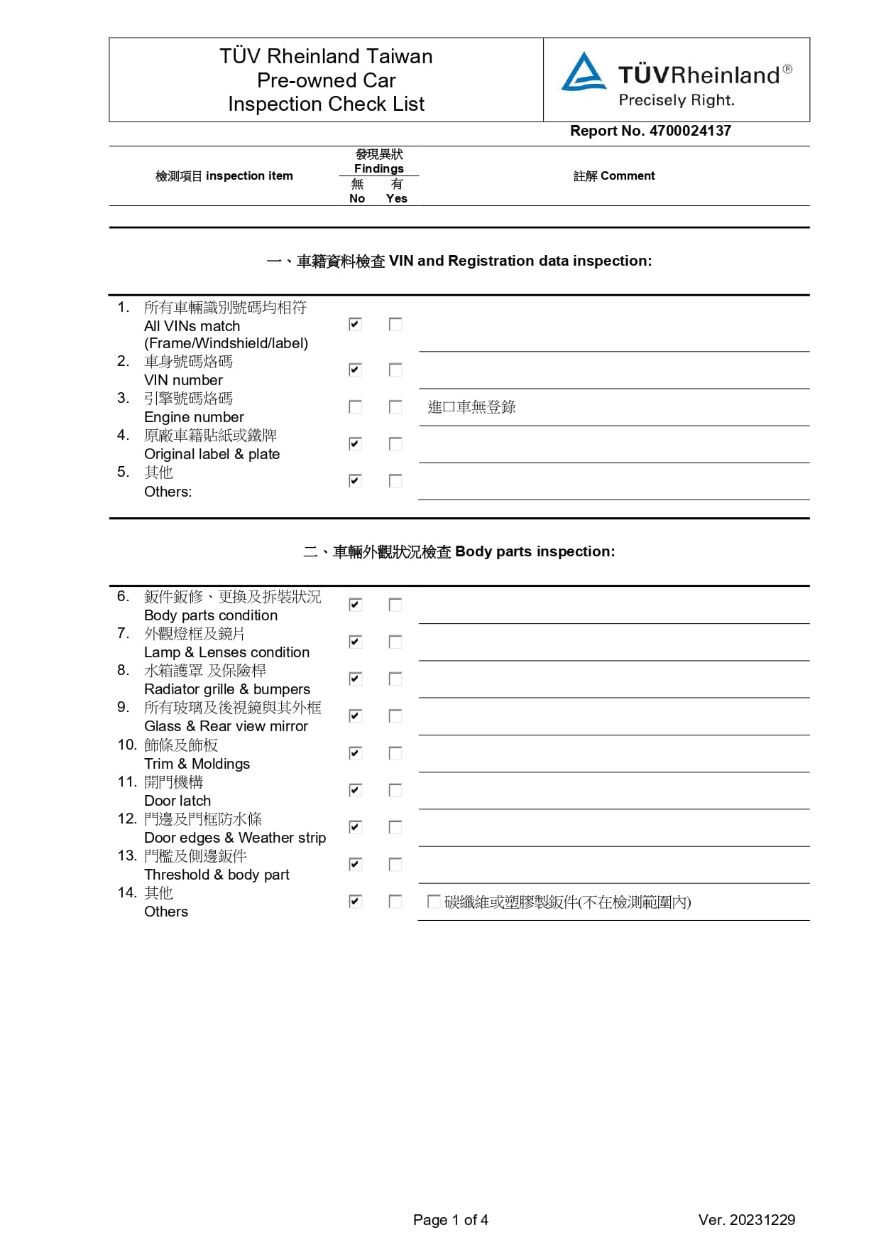 4700024137_page-0002