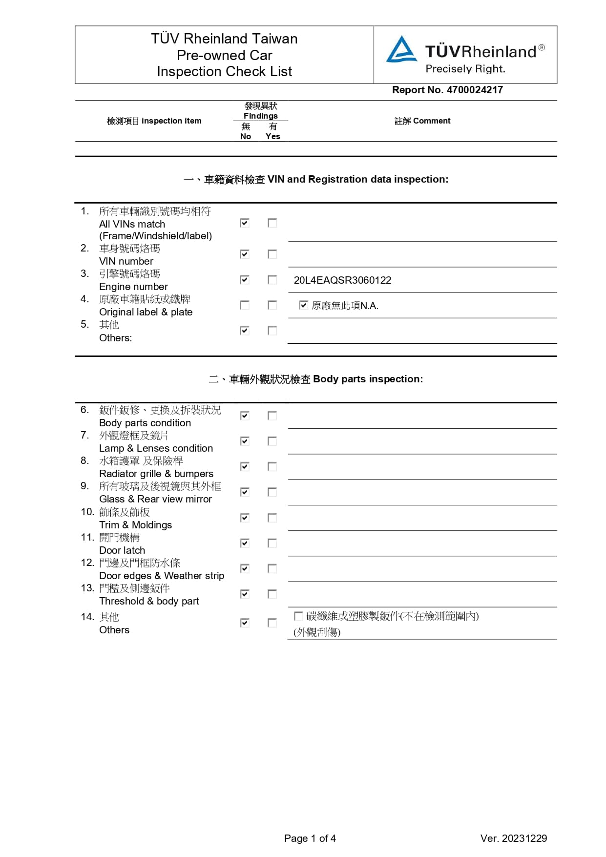 4700024217_page-0002