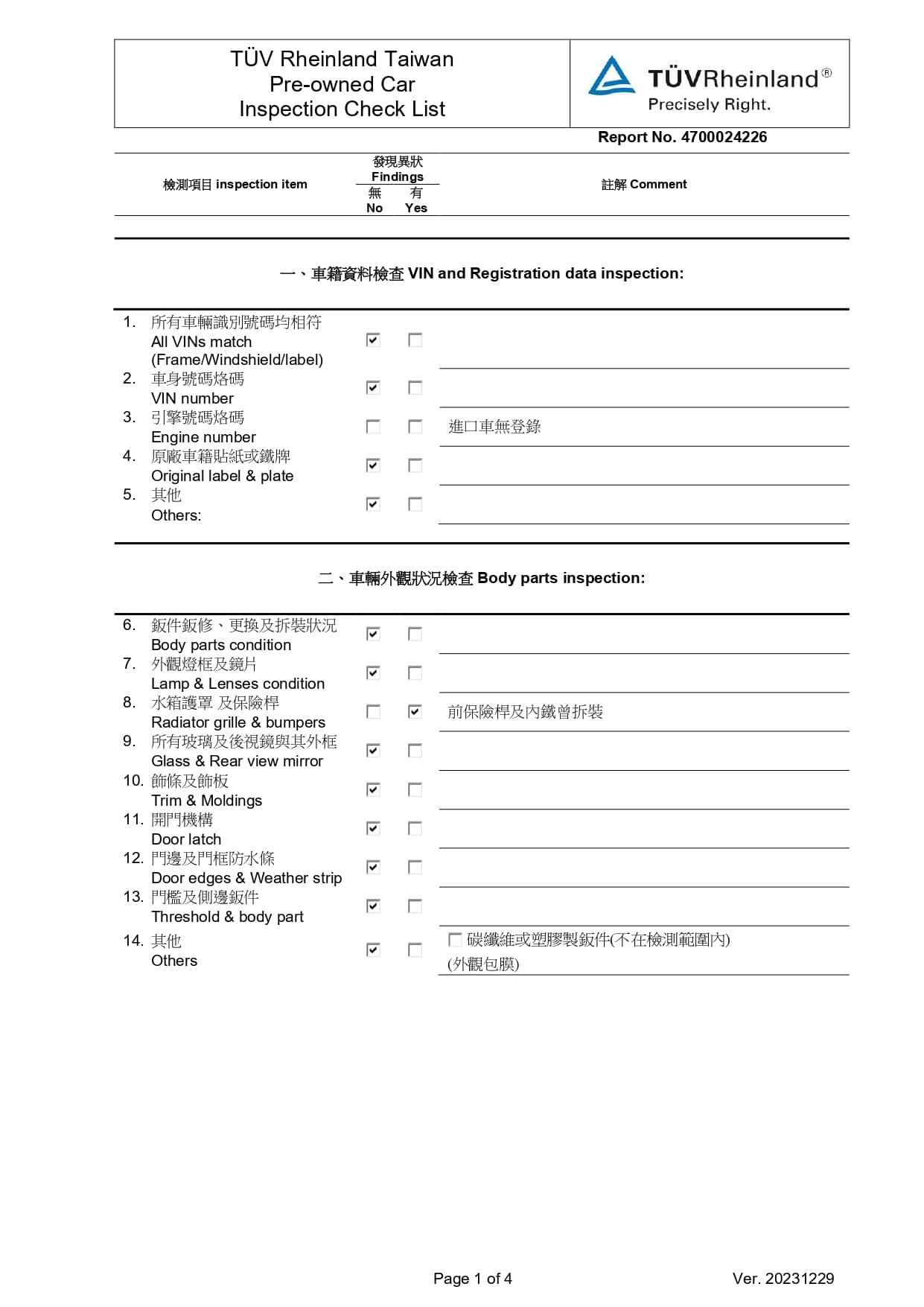 4700024226_page-0002