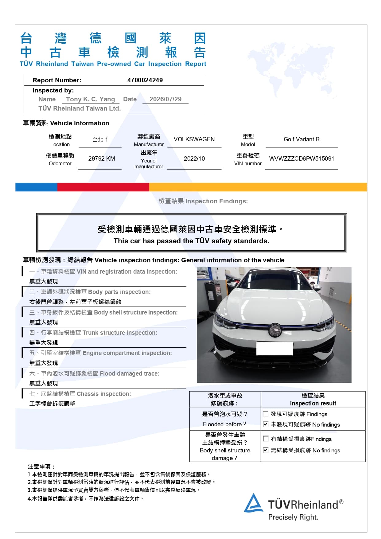 4700024249_page-0001
