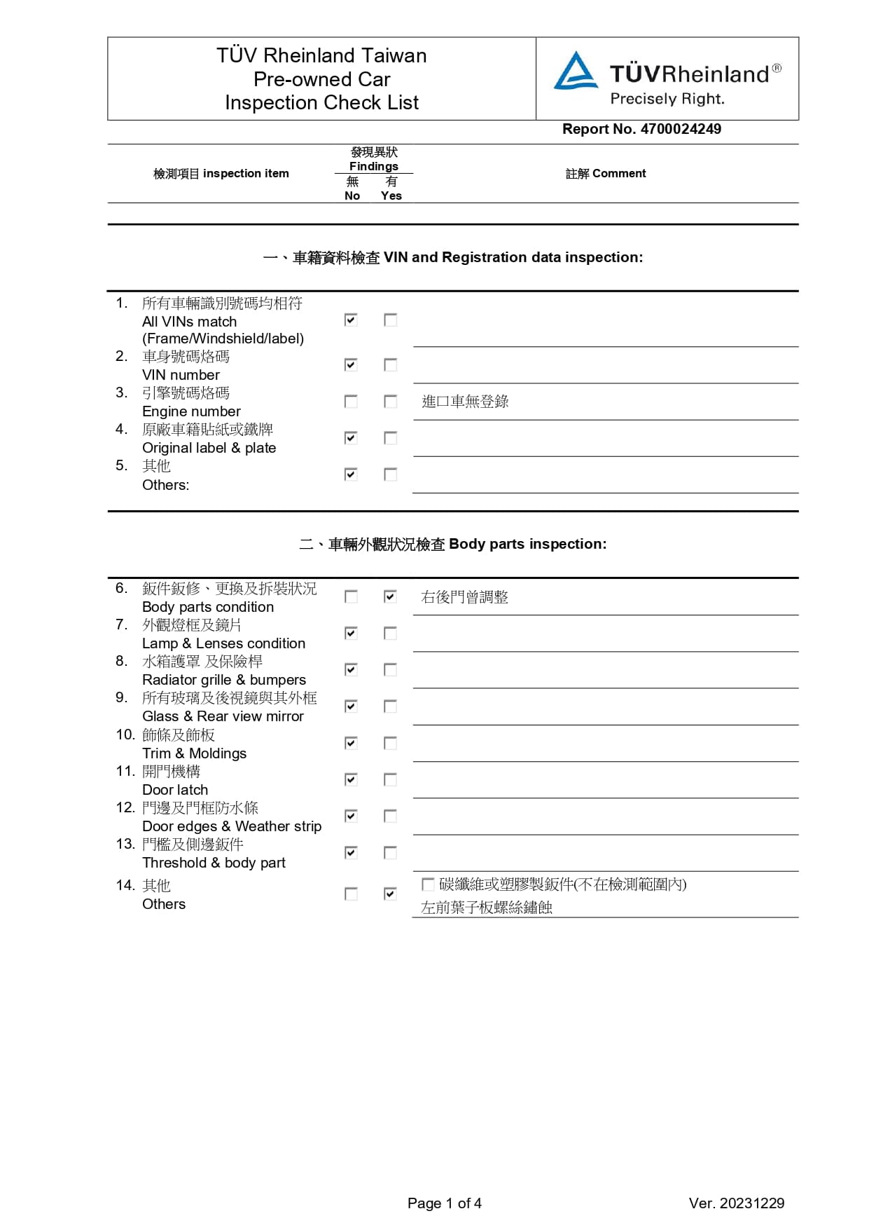 4700024249_page-0002