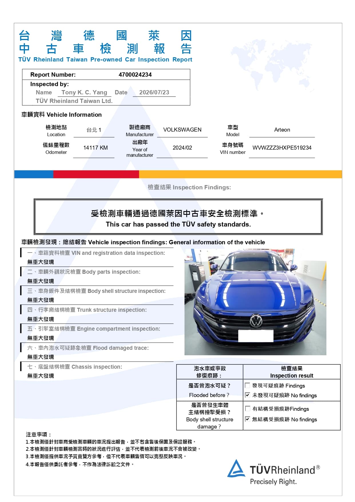4700024234_page-0001