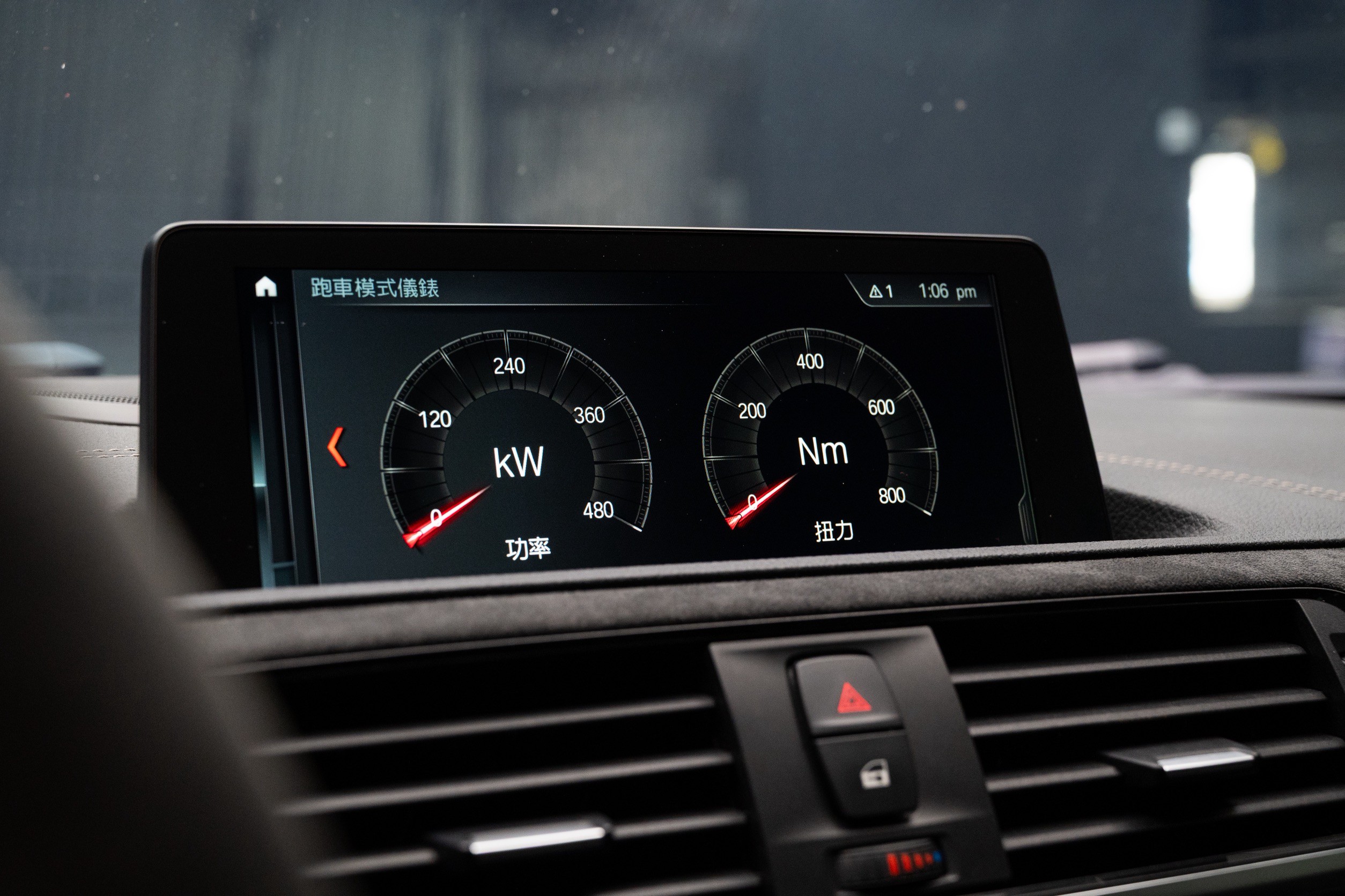 （已售出）BMW F87 M2 CS | 精選車款 | 福川車業Full Trust - 中古二手車買賣與收購